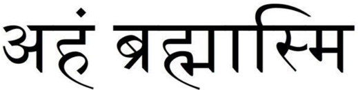 Aham Brahmasmi in Sanskrit